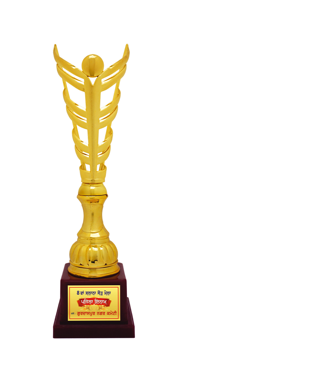 Plastic Cups PC-323 Plastic Trophy